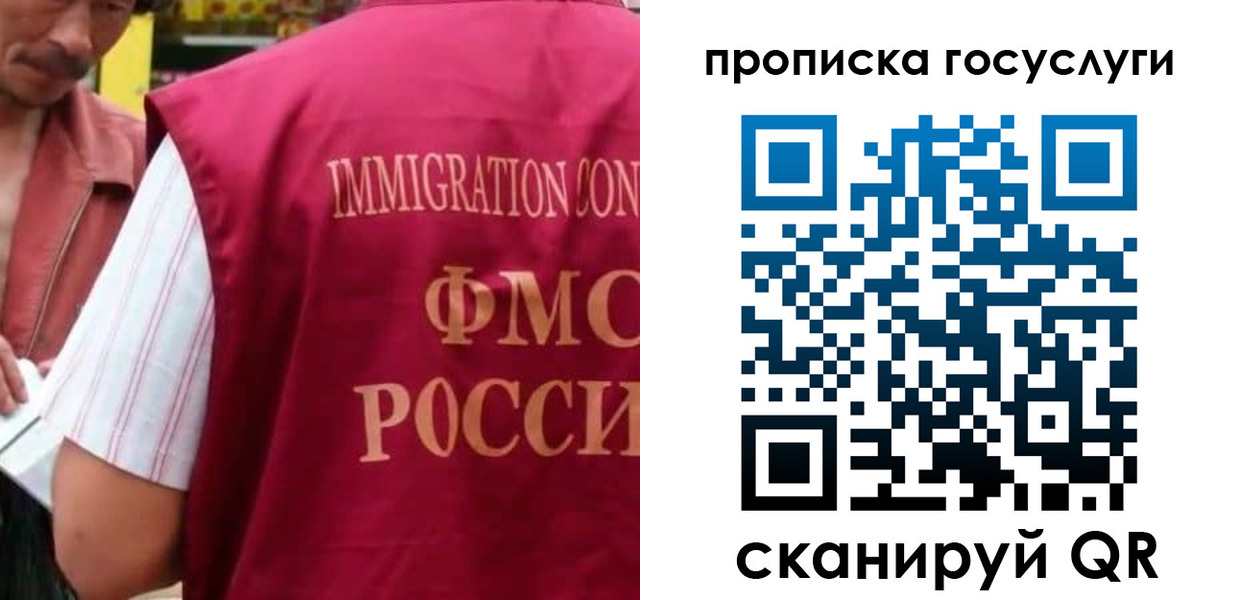 временная регистрация гарантия в Дубовке