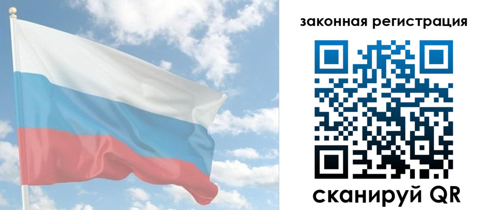 купить прописку в Дубовке