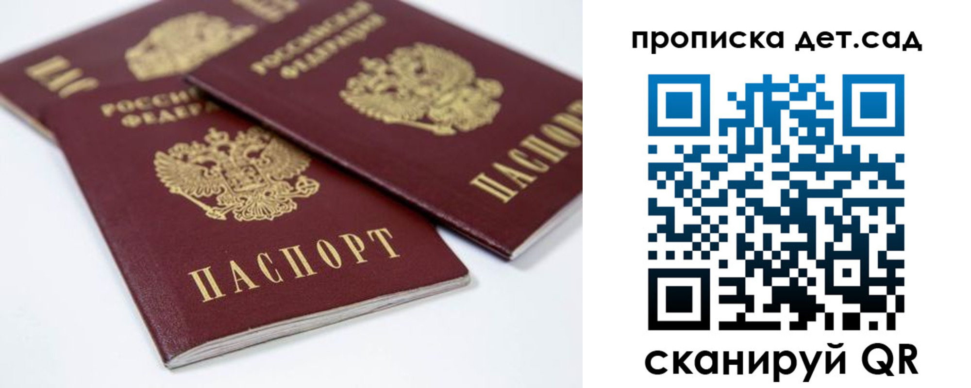 временная регистрация надежно в Дубовке