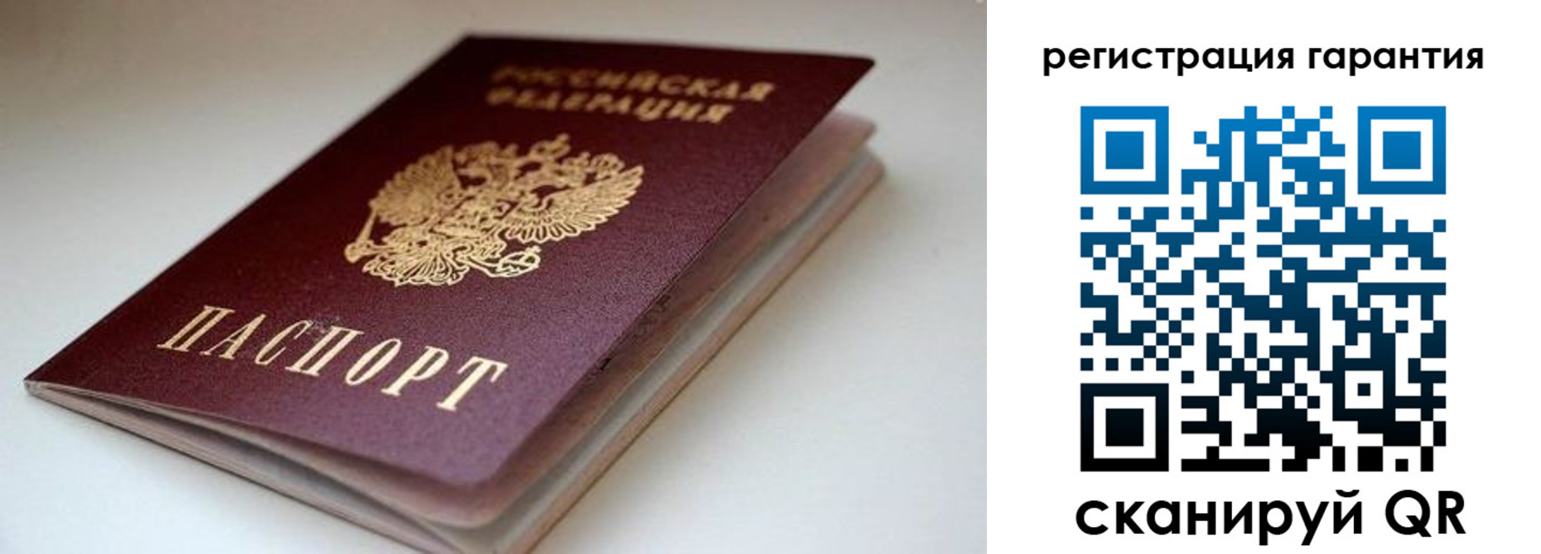 регистрация для школы в Дубовке