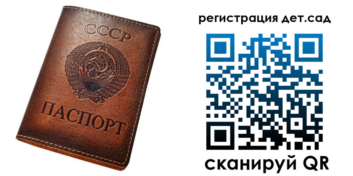 прописка гарантия в Дубовке