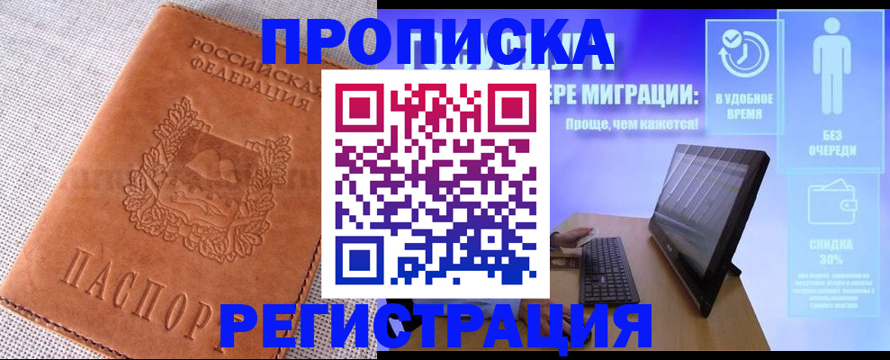 найти адрес прописки в Дубовке