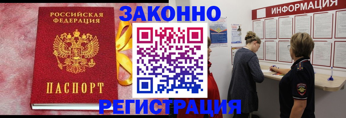 найти адрес прописки в Дубовке